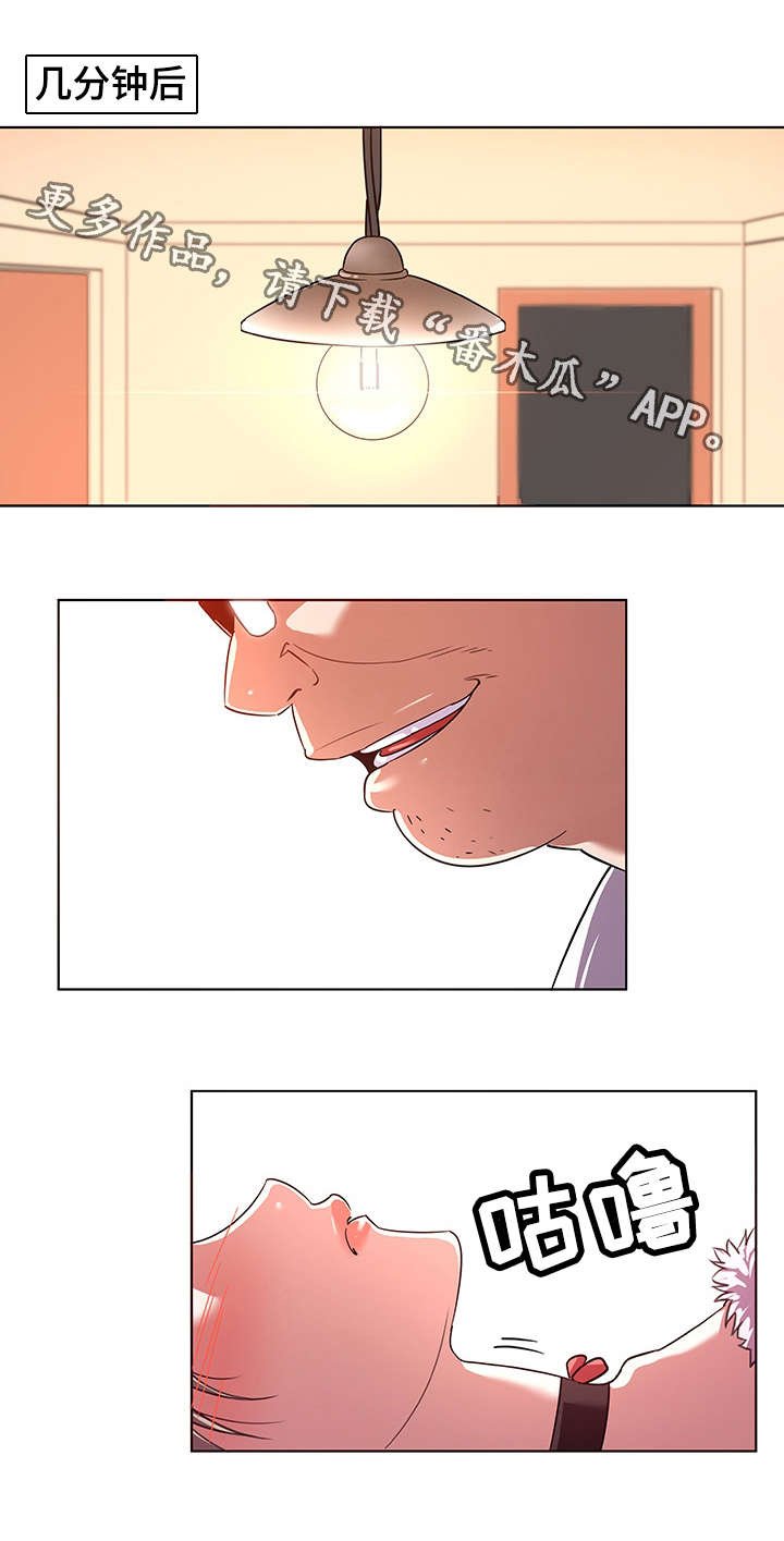 第17章：取材