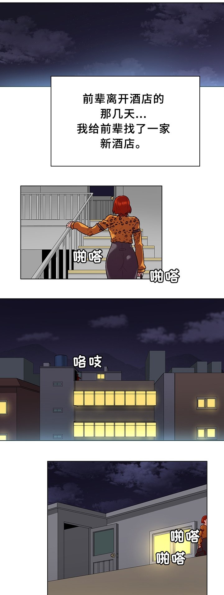 第19章：模特