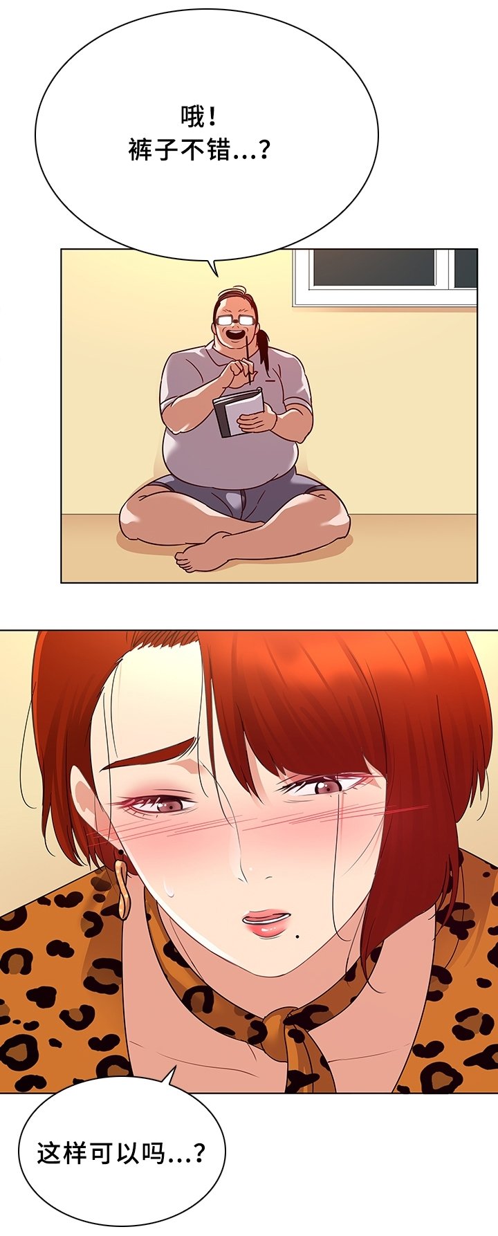 第19章：模特