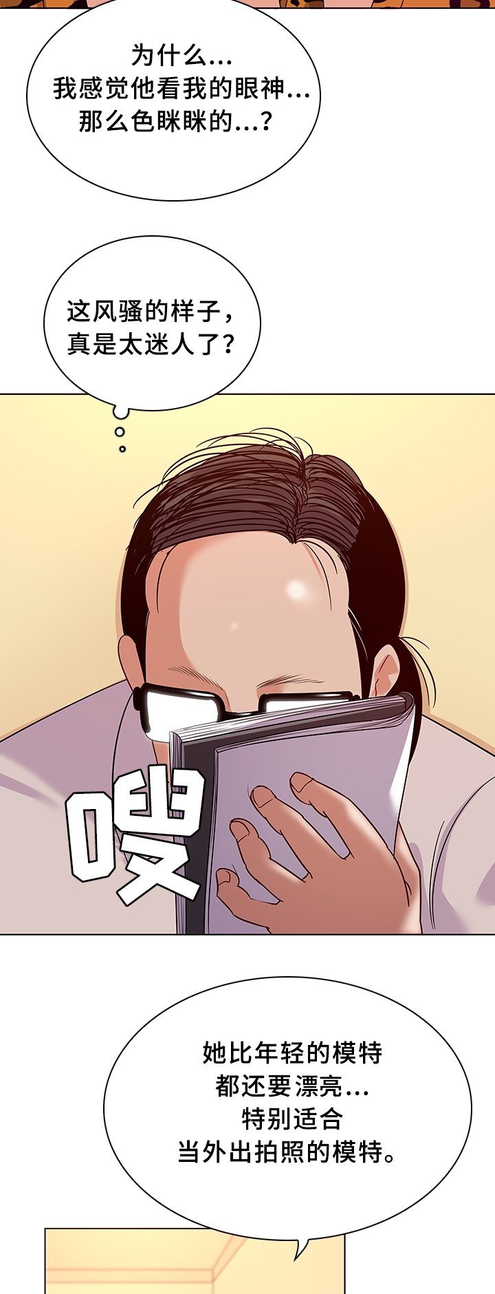 第19章：模特