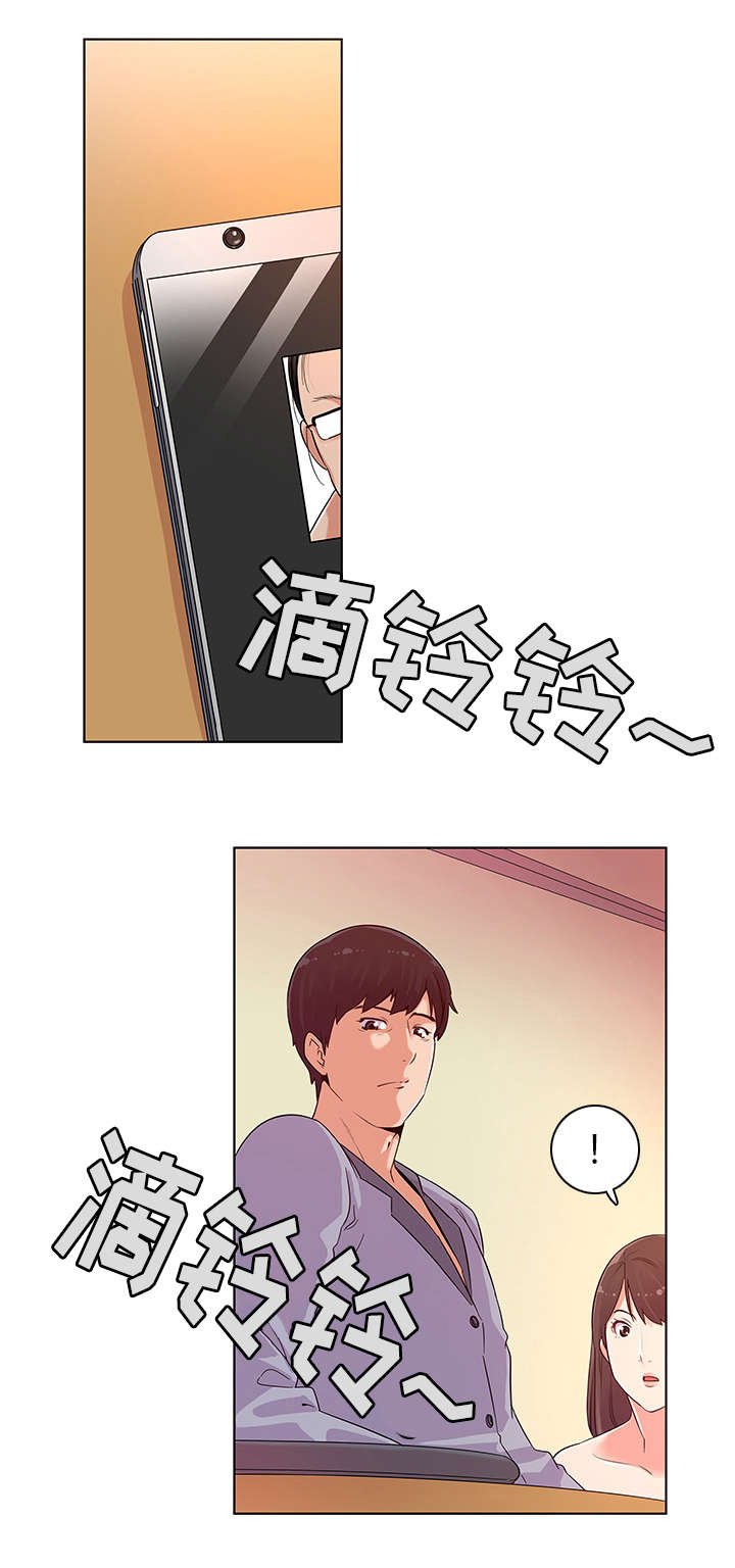 第2章：模特