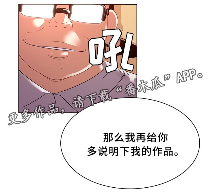 第20章：挡不住的诱惑