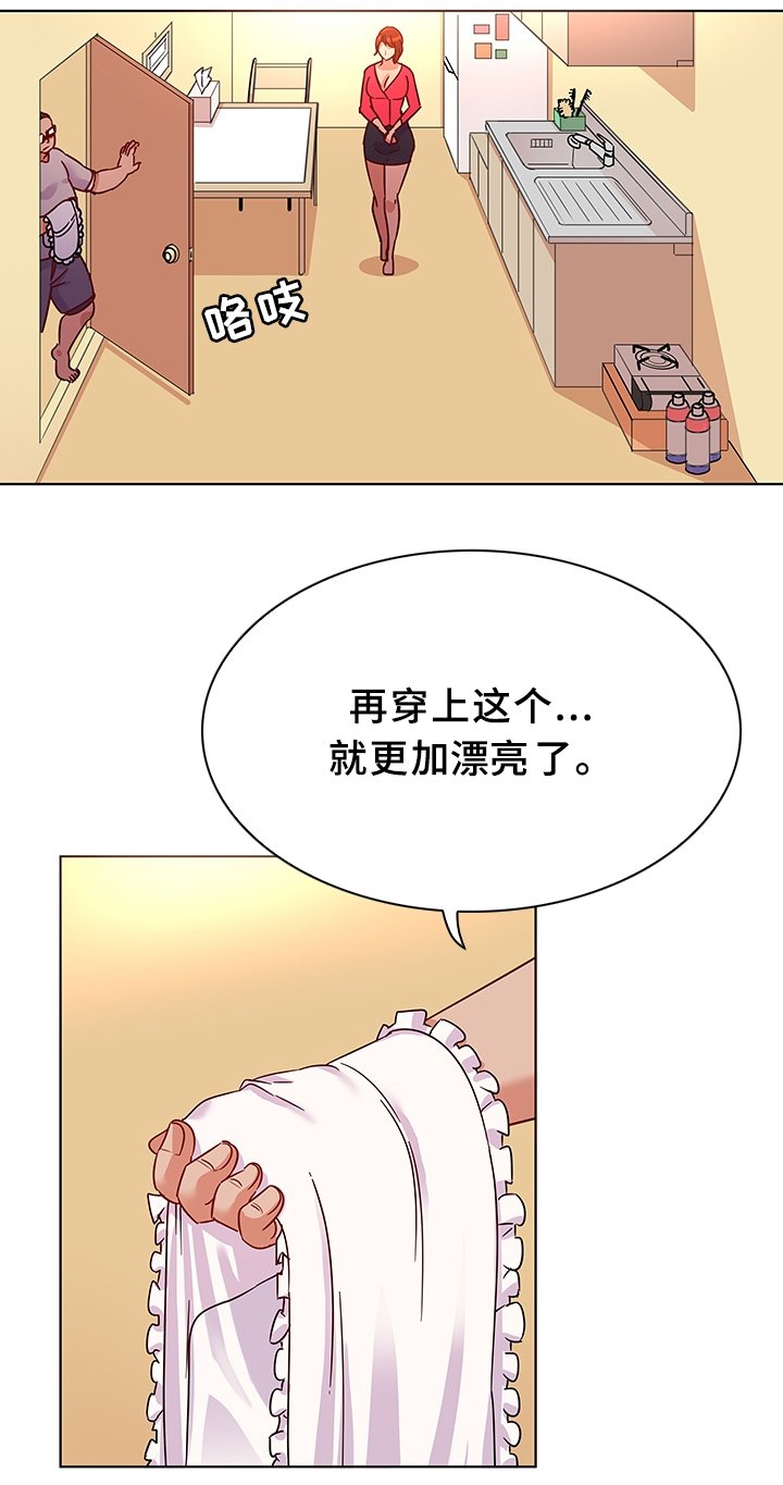 第20章：挡不住的诱惑