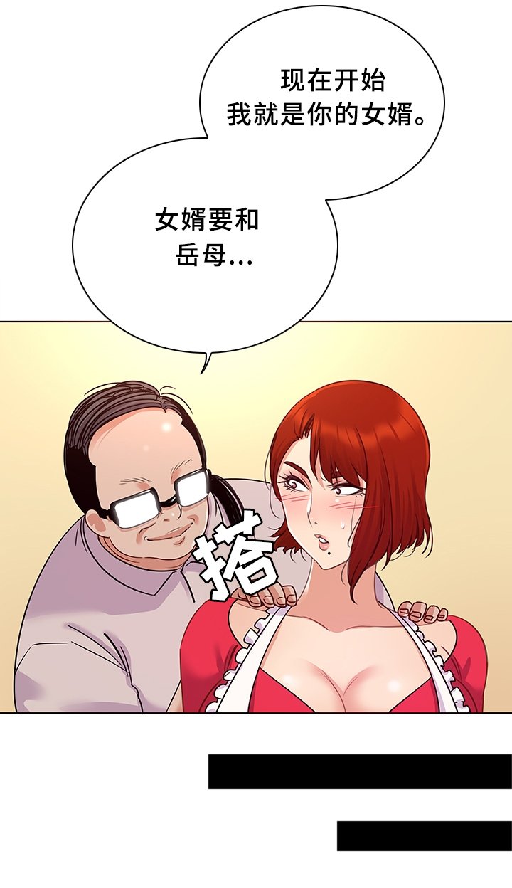 第20章：挡不住的诱惑