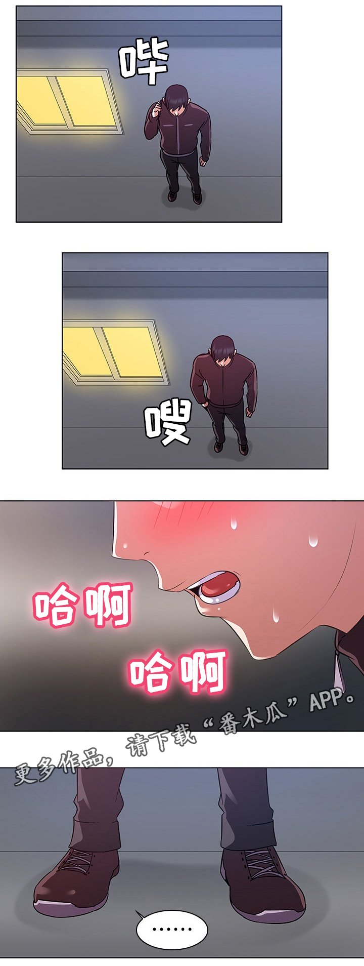 第21章：可以去您家吗