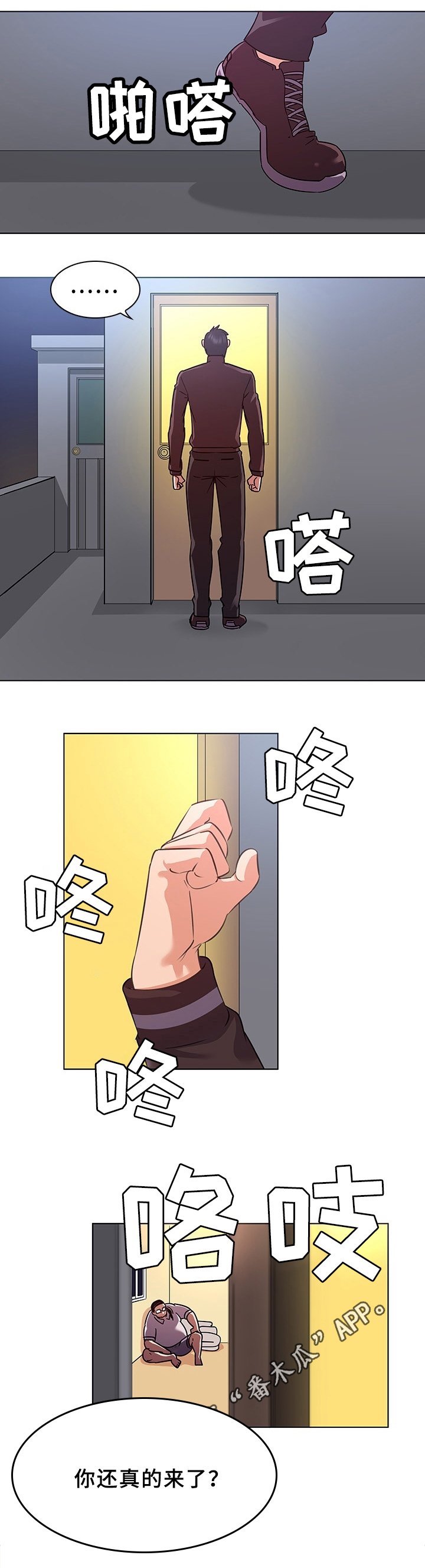 第21章：可以去您家吗
