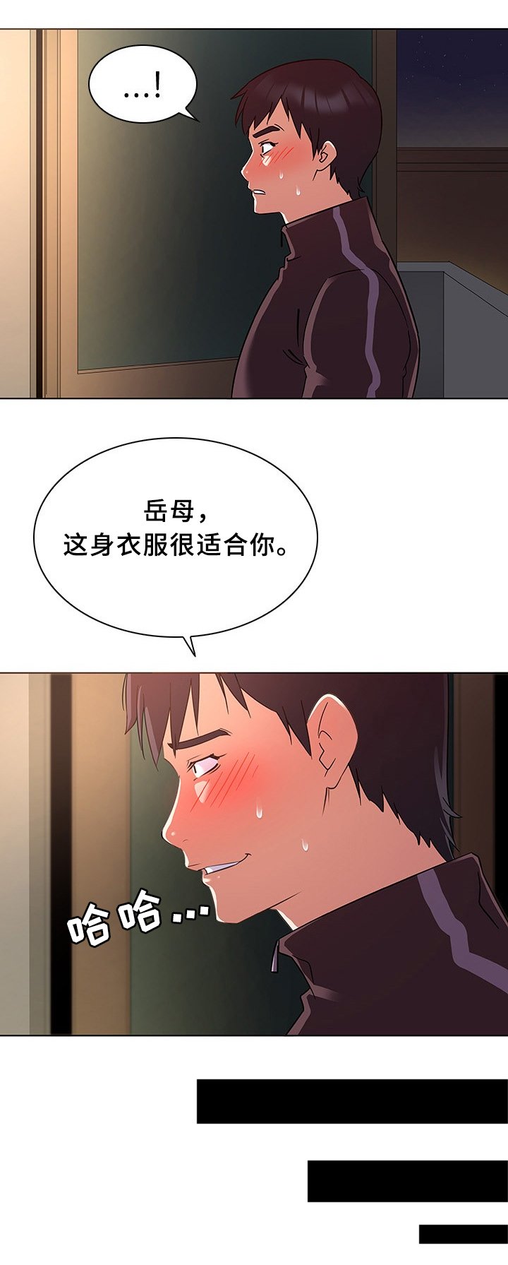 第21章：可以去您家吗