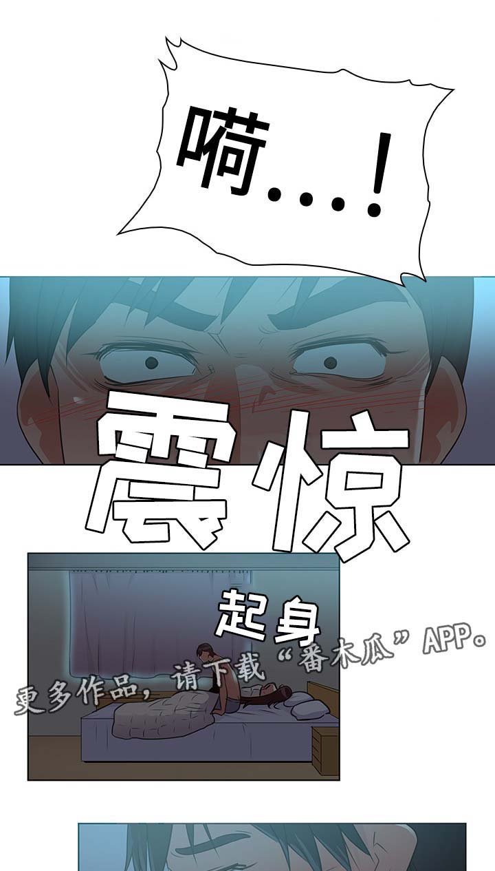 第21章：可以去您家吗