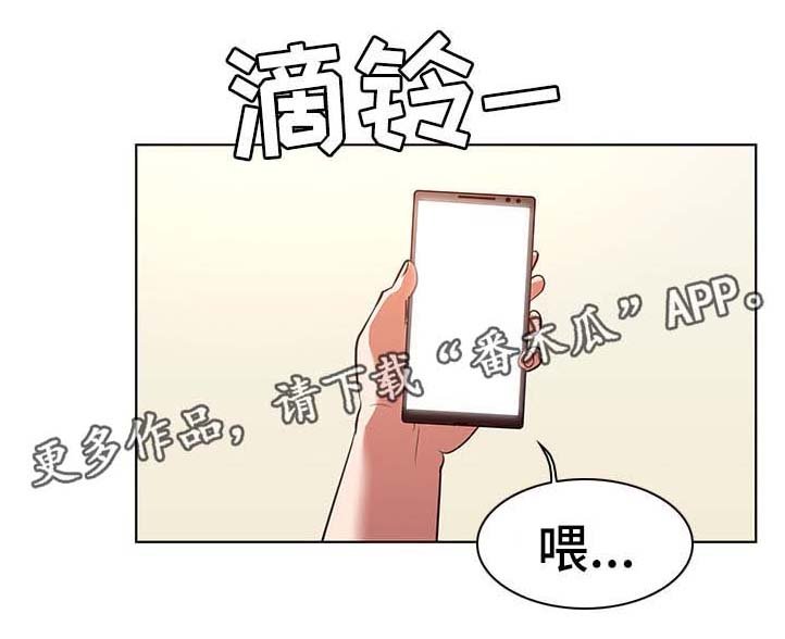 第21章：可以去您家吗