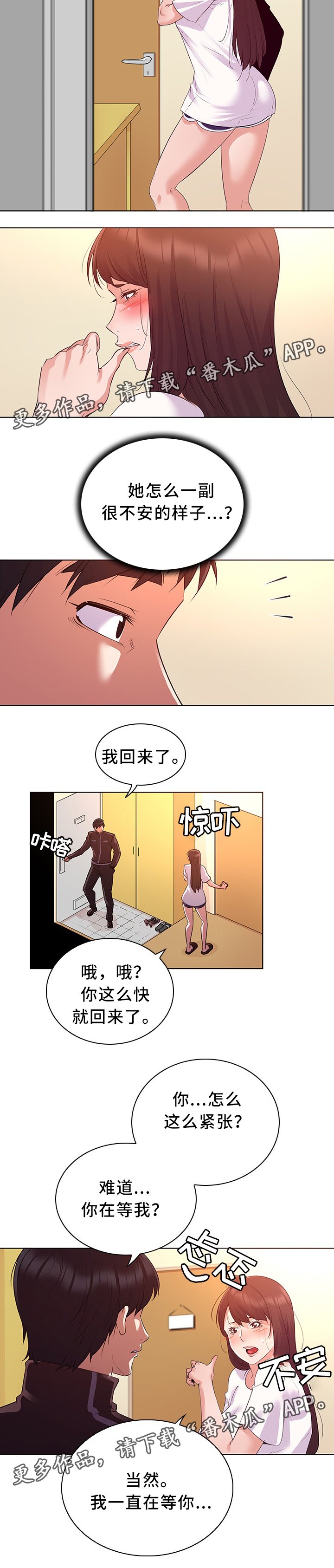 第22章：好消息