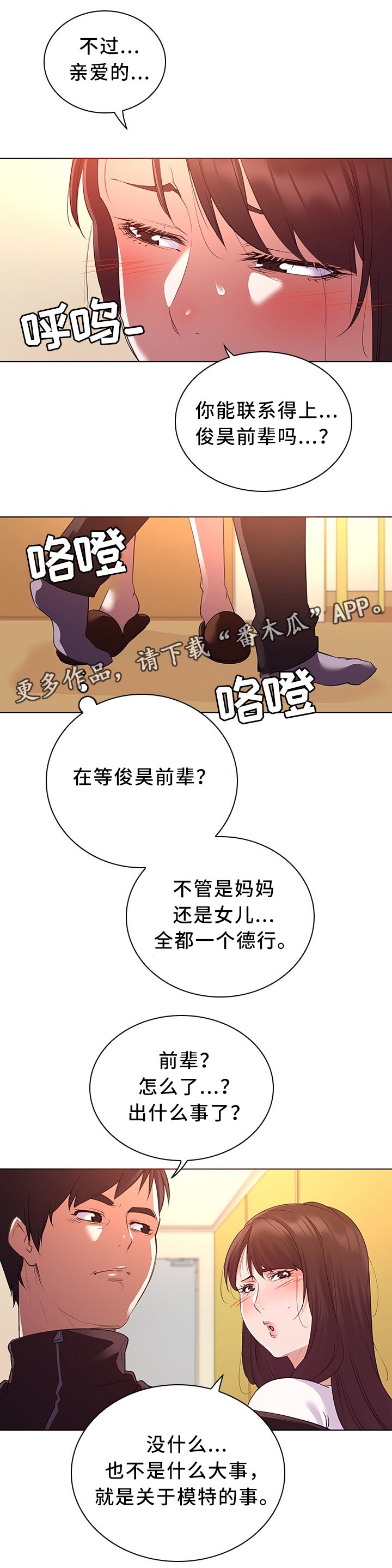 第22章：好消息