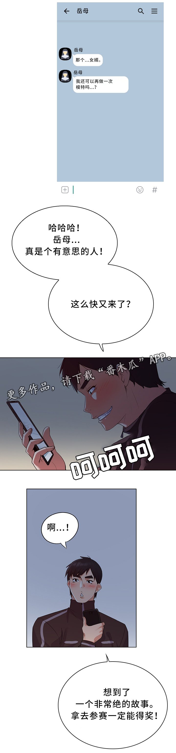 第22章：好消息