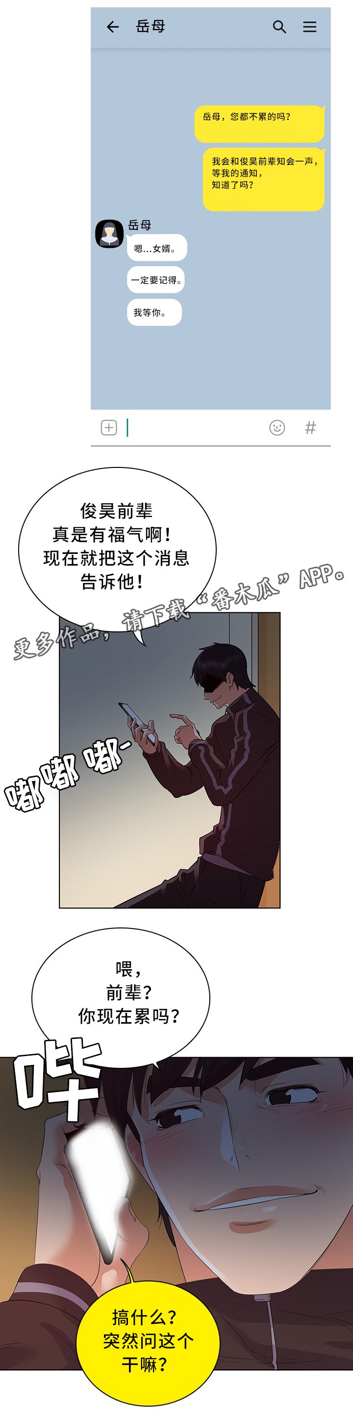 第22章：好消息