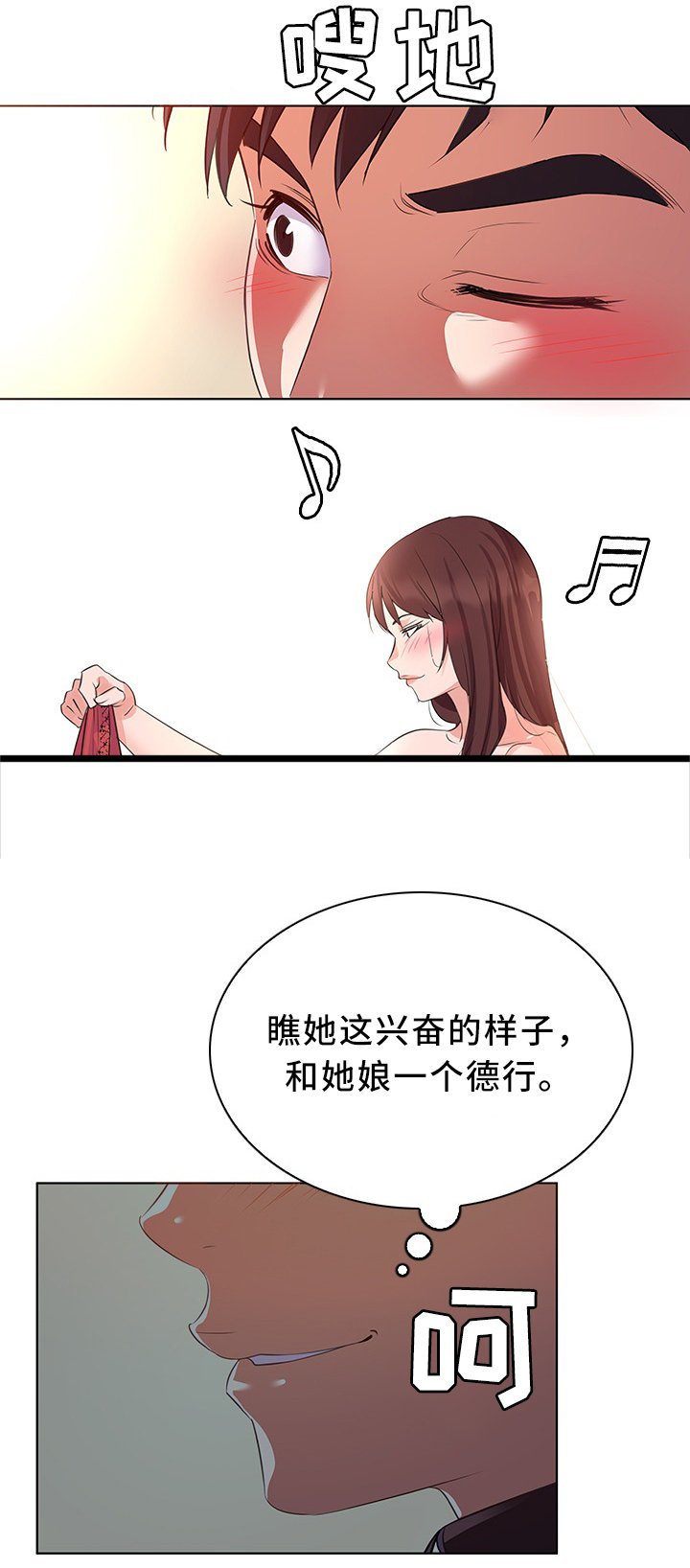 第23章：画家