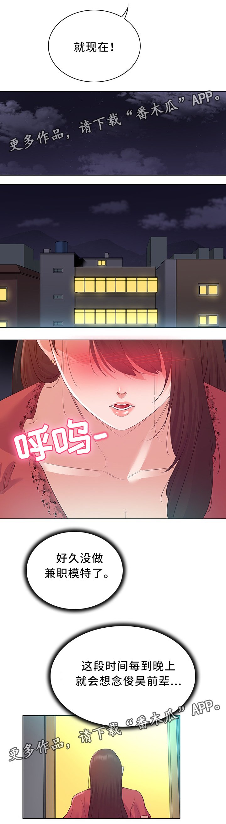 第23章：画家