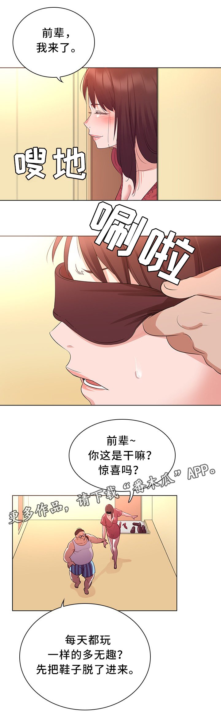 第23章：画家