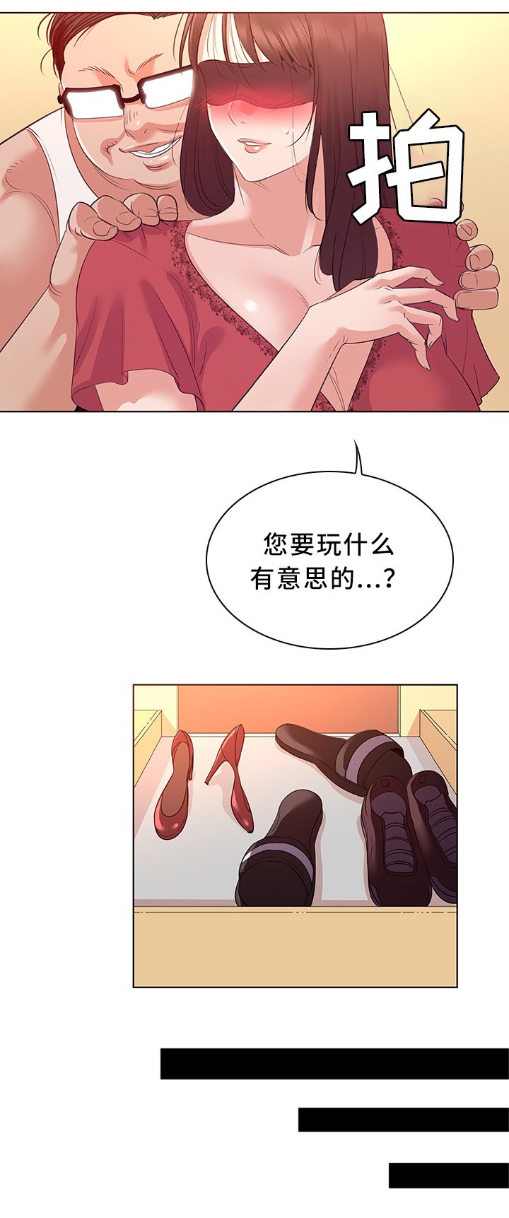第23章：画家