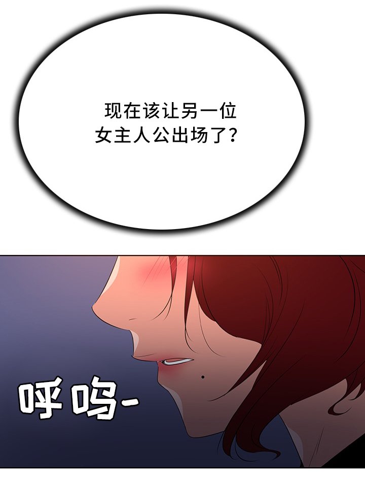 第23章：画家