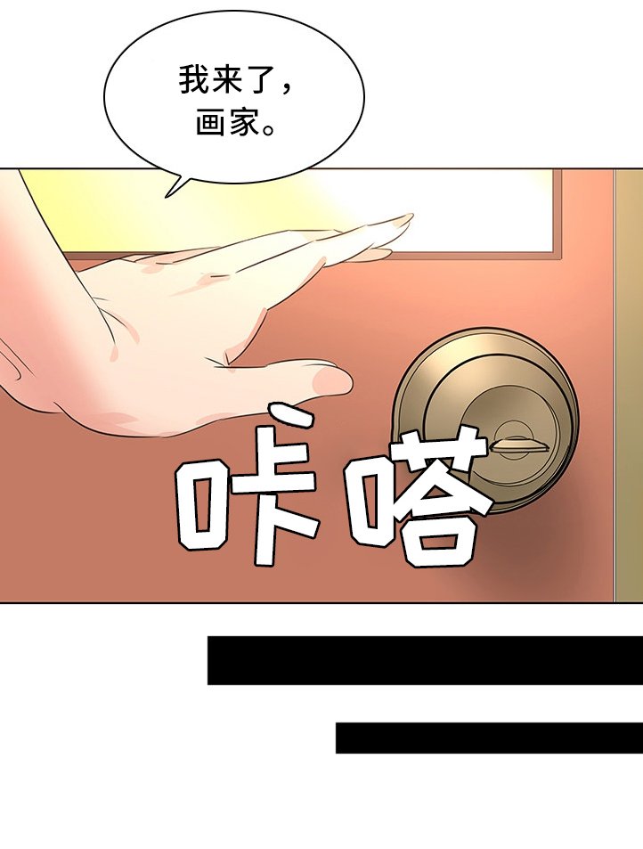 第23章：画家