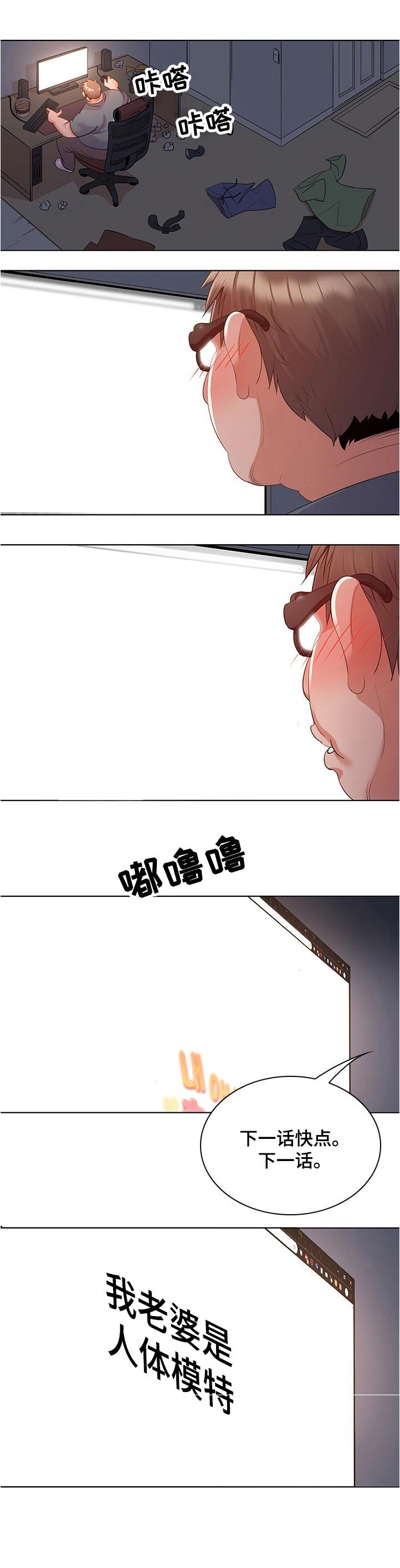 第23章：画家