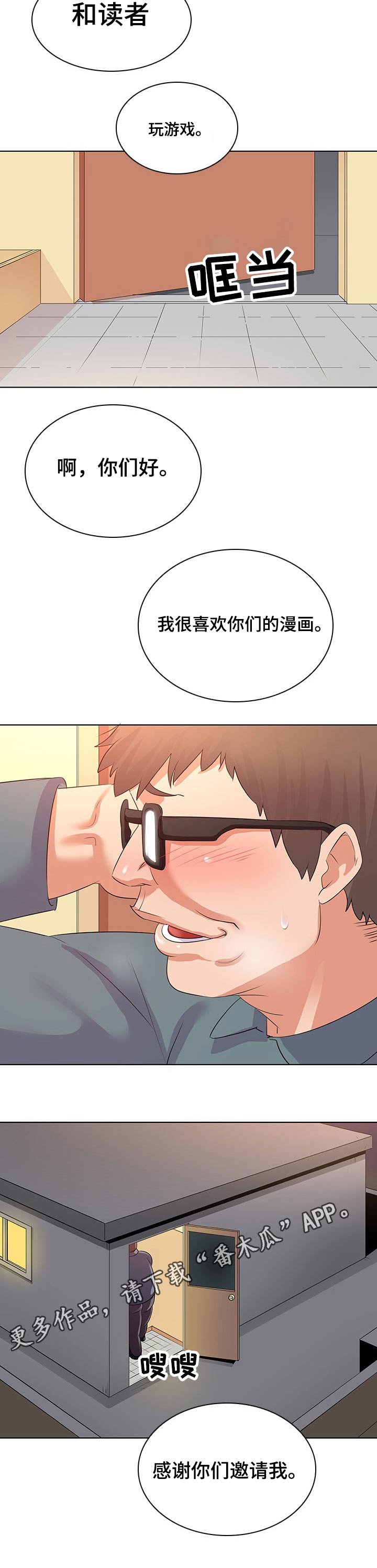 第23章：画家