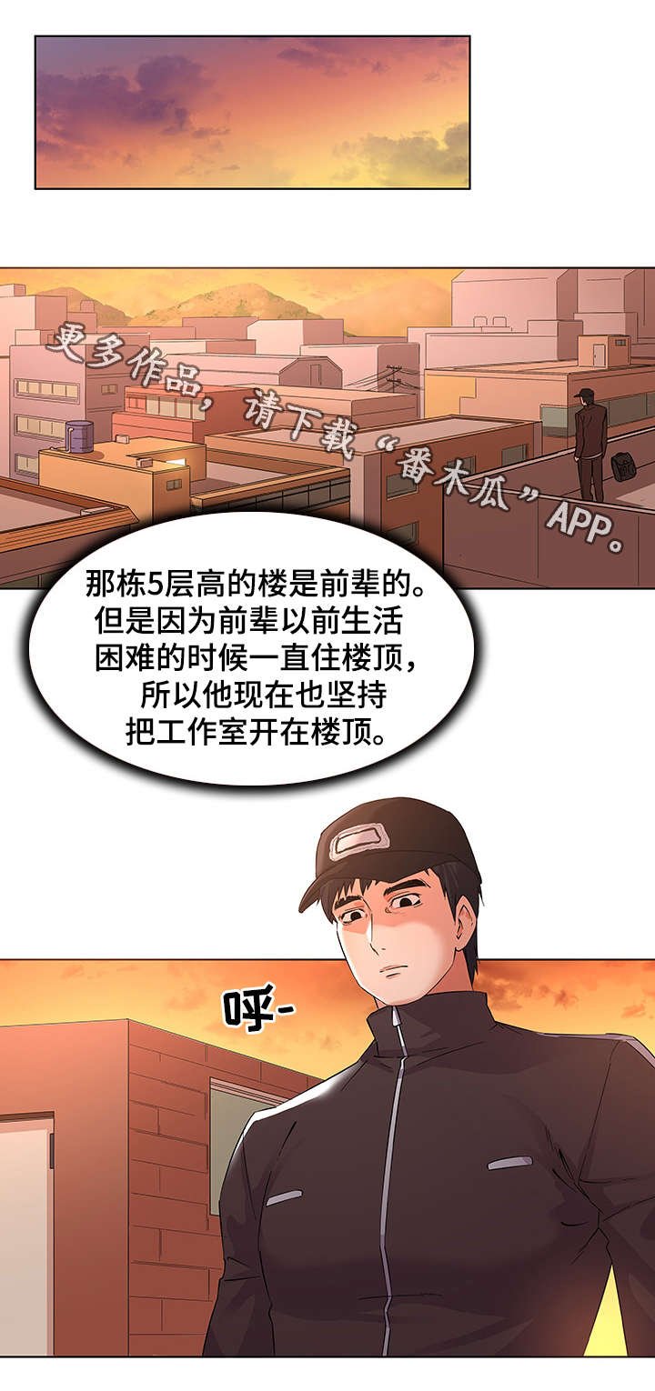 第3章：跟踪