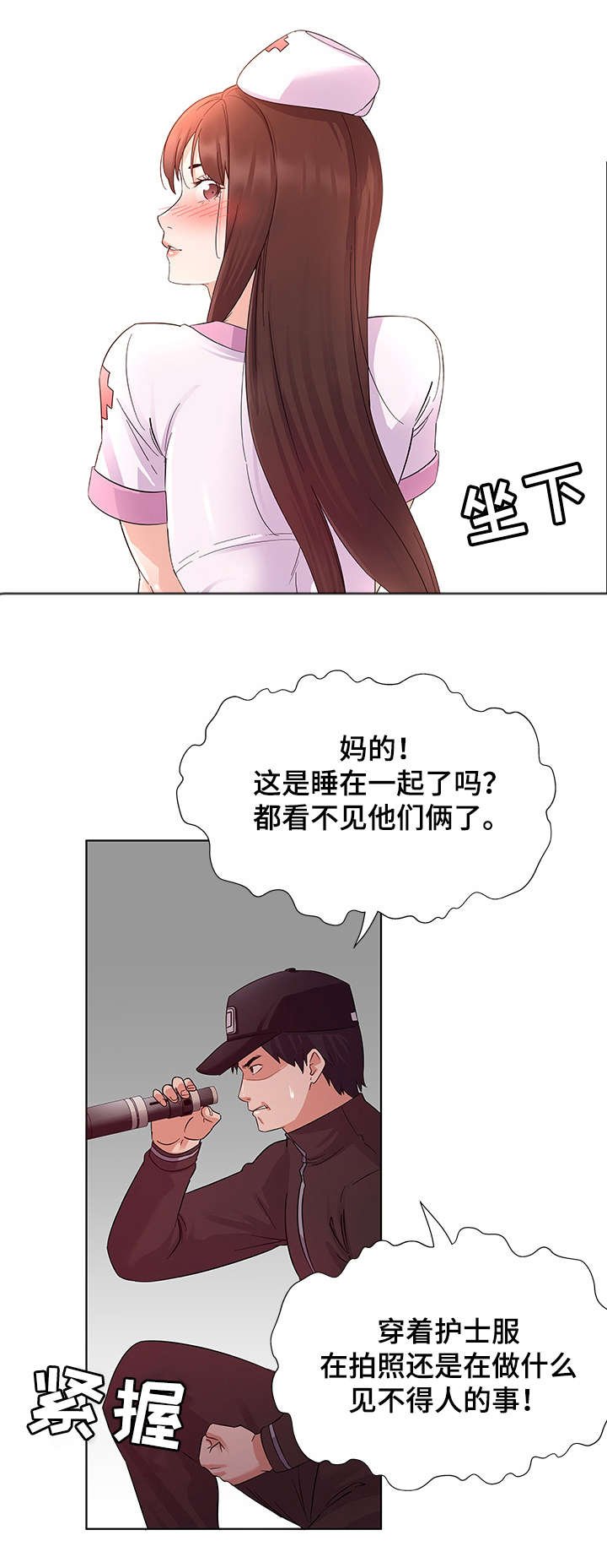 第5章：灵感