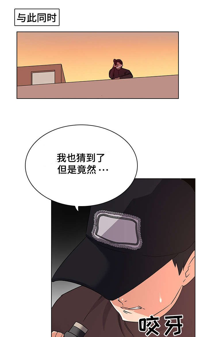 第6章：捉奸在床
