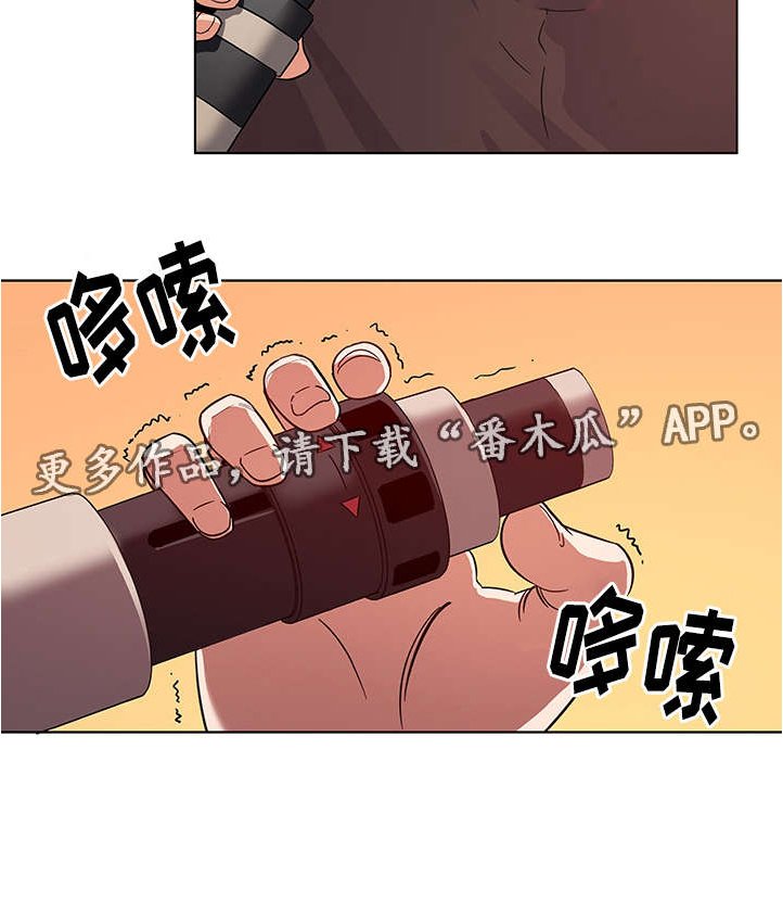 第6章：捉奸在床