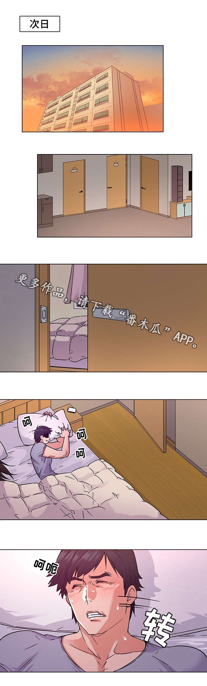第7章：借酒消愁