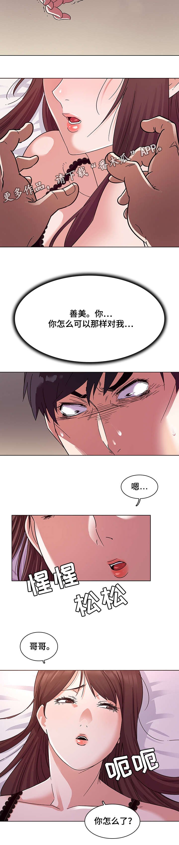 第7章：借酒消愁
