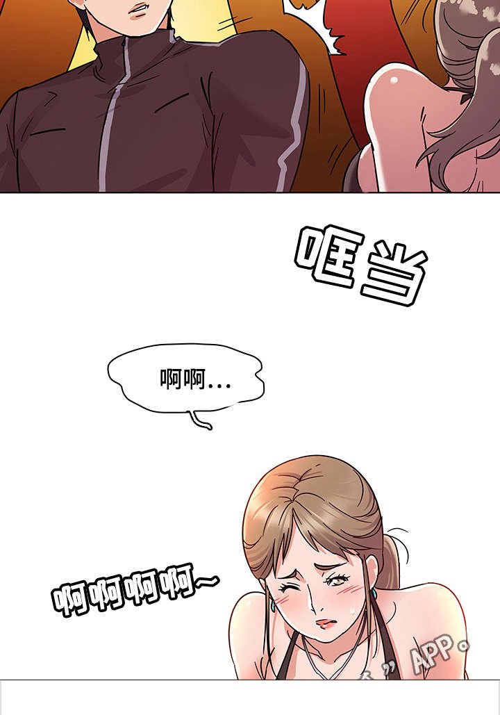 第7章：借酒消愁
