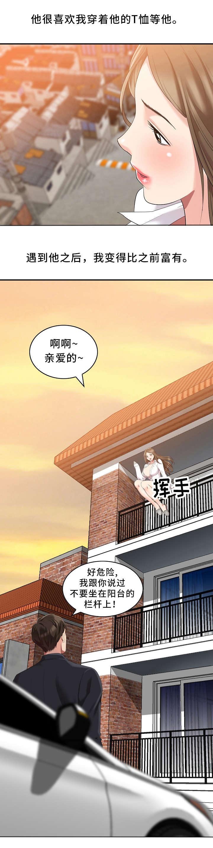 第1章：梦想中的女神