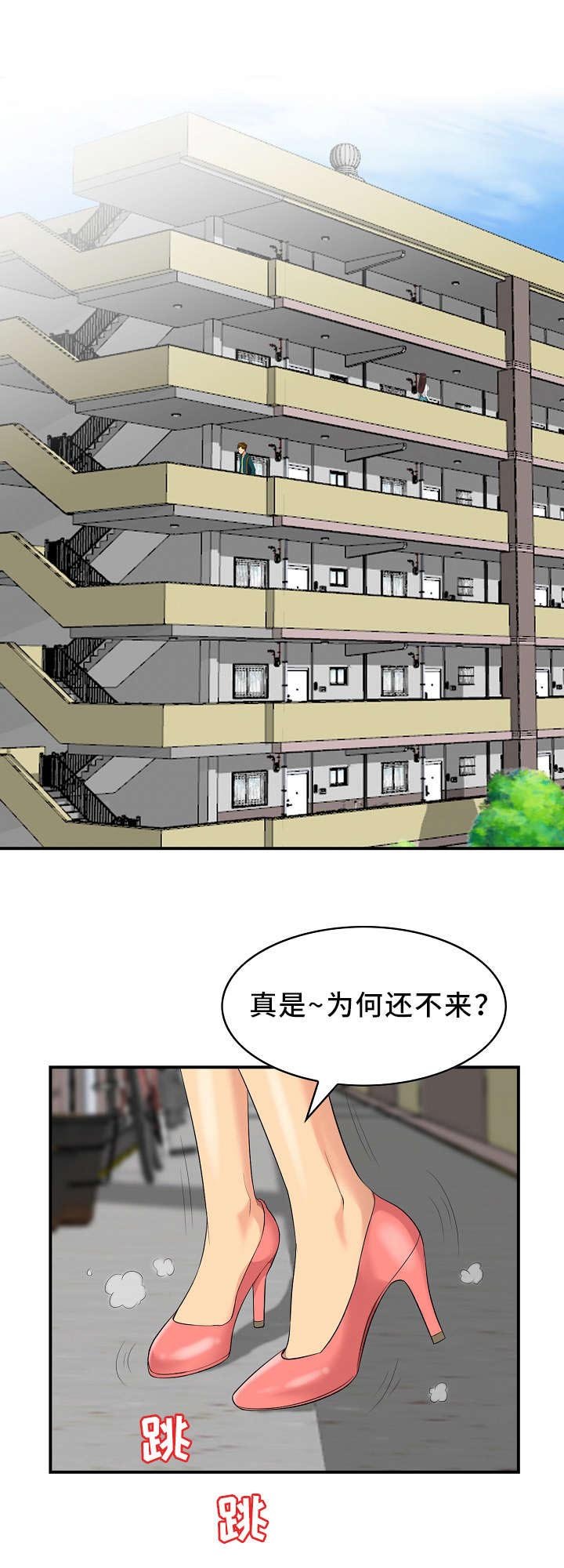 第1章：梦想中的女神