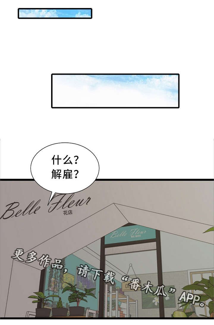 第11章：好久不见