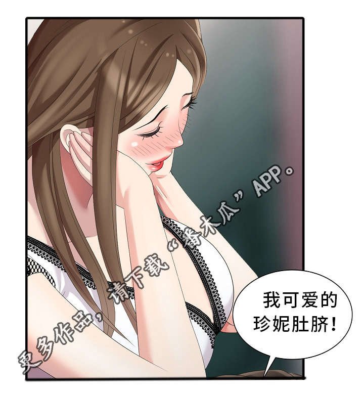 第11章：好久不见