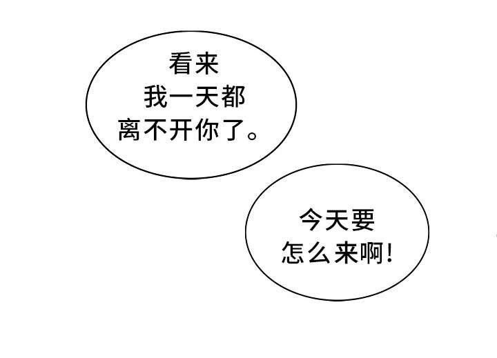 第11章：好久不见