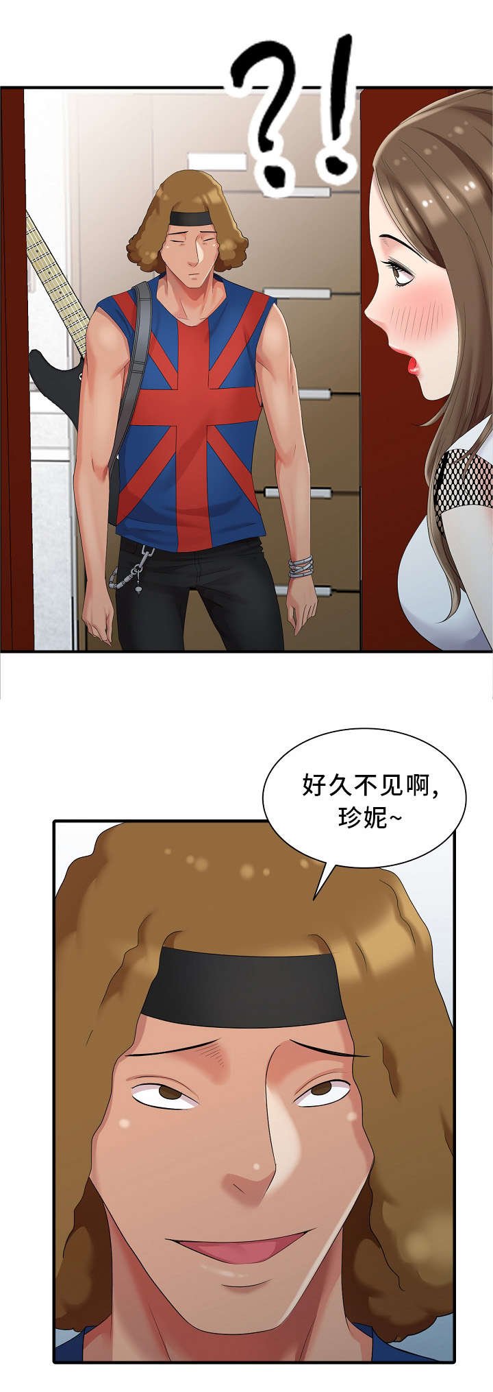 第11章：好久不见