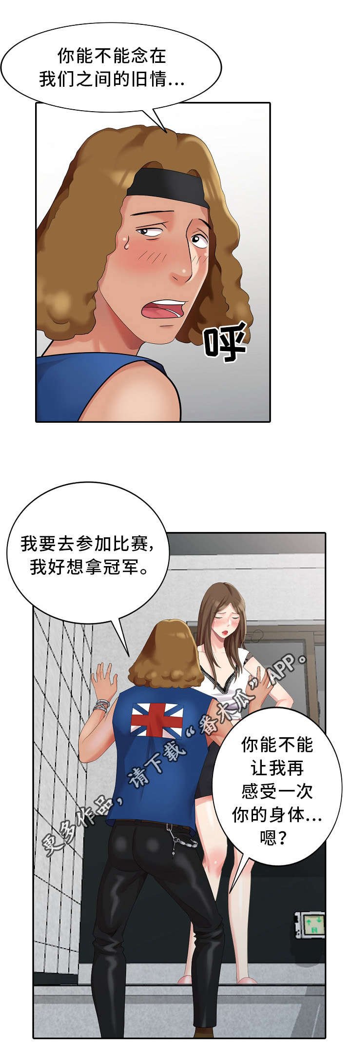 第12章：创作灵感