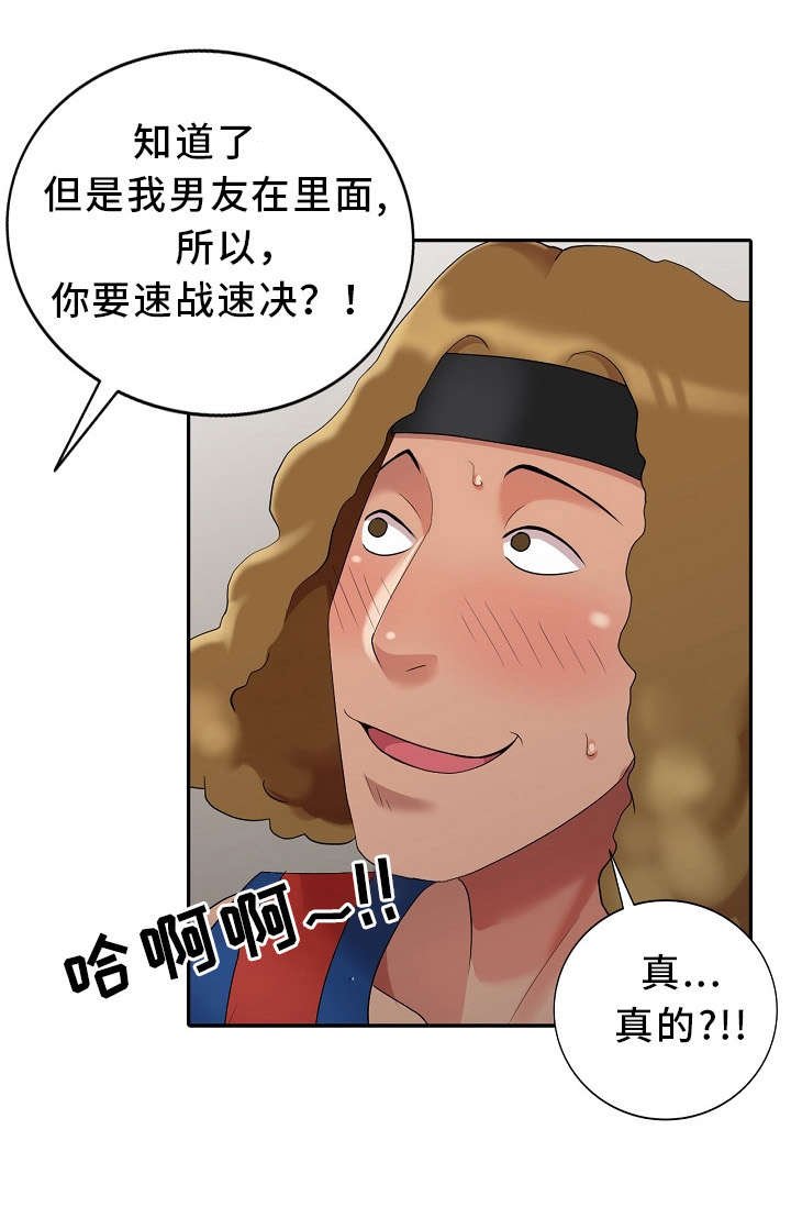 第12章：创作灵感
