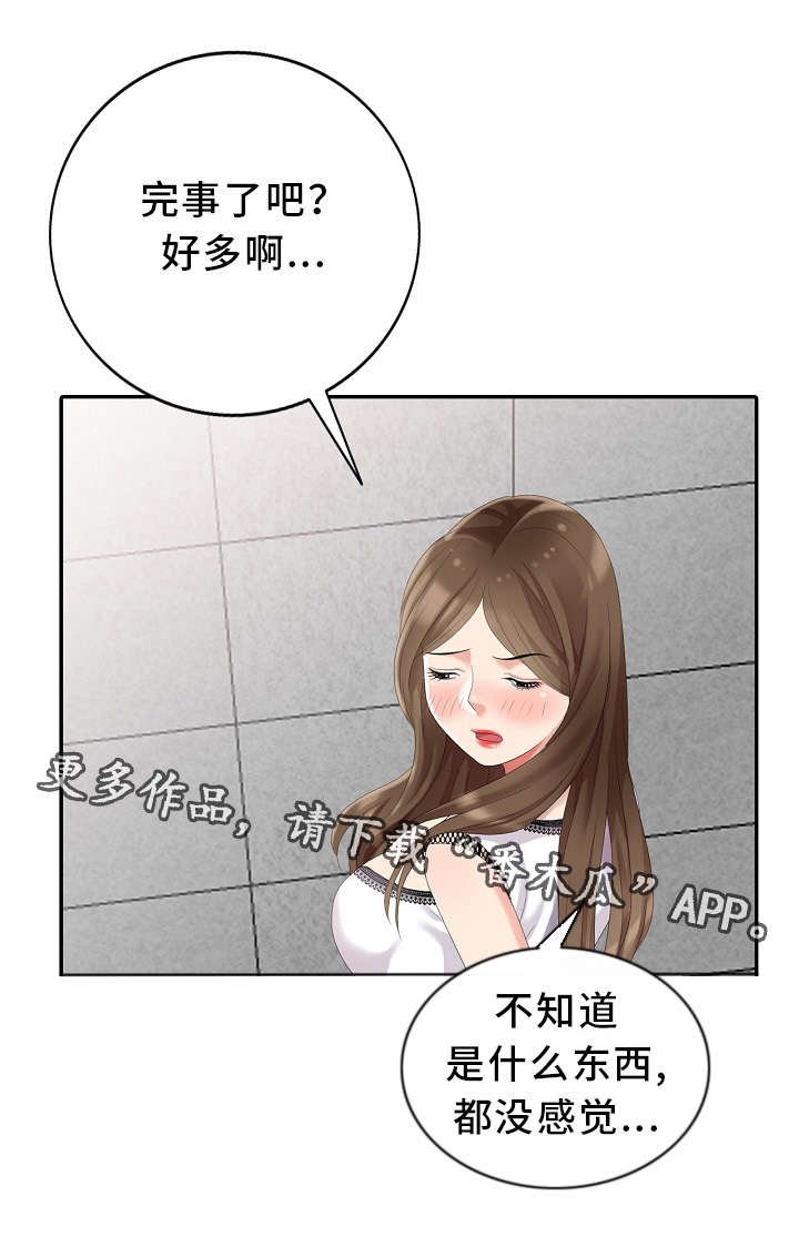 第12章：创作灵感