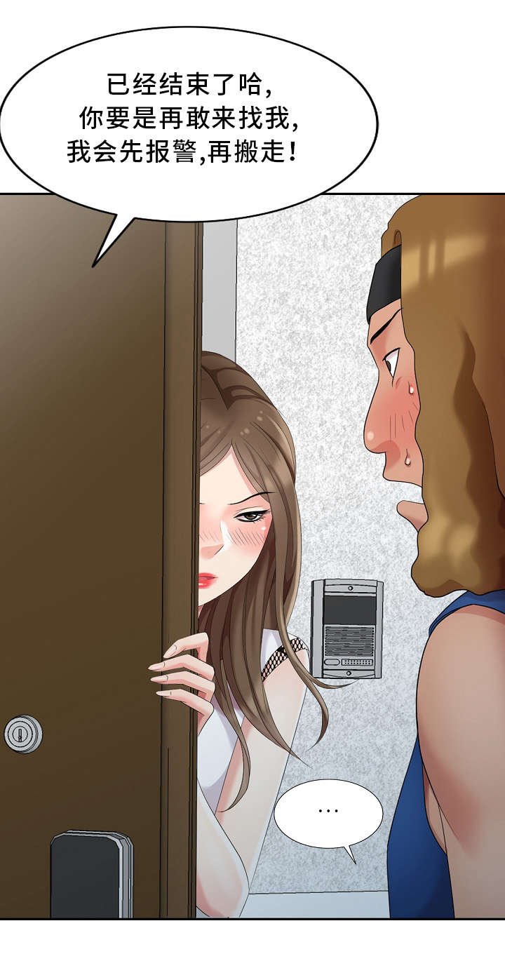 第12章：创作灵感