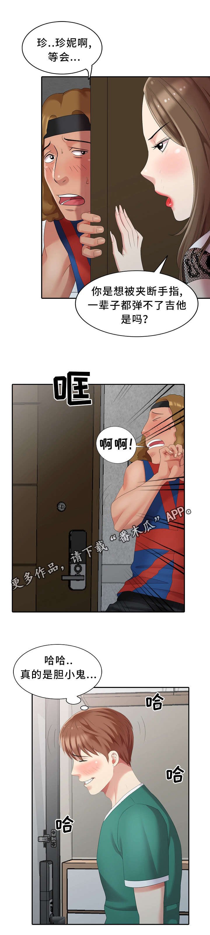 第12章：创作灵感