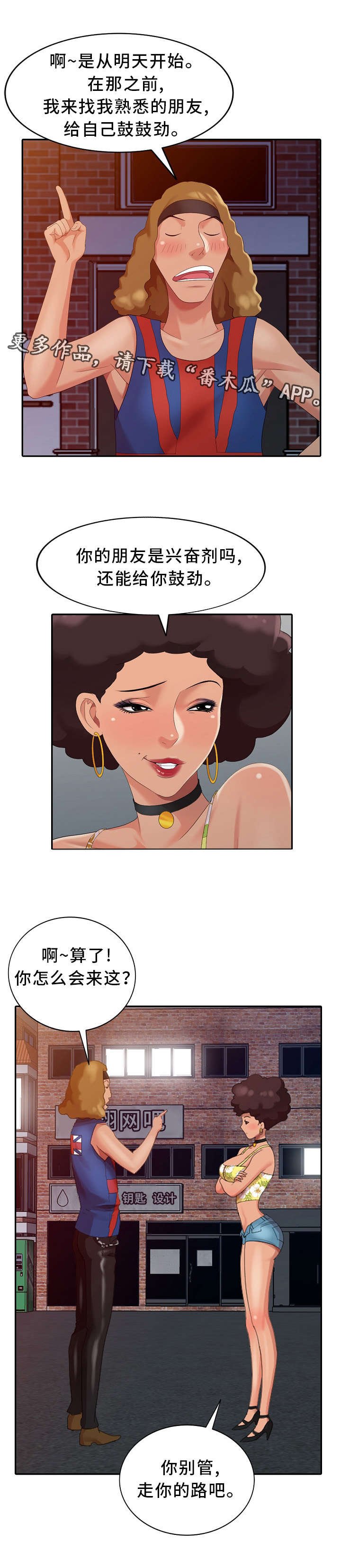 第13章：半价服务