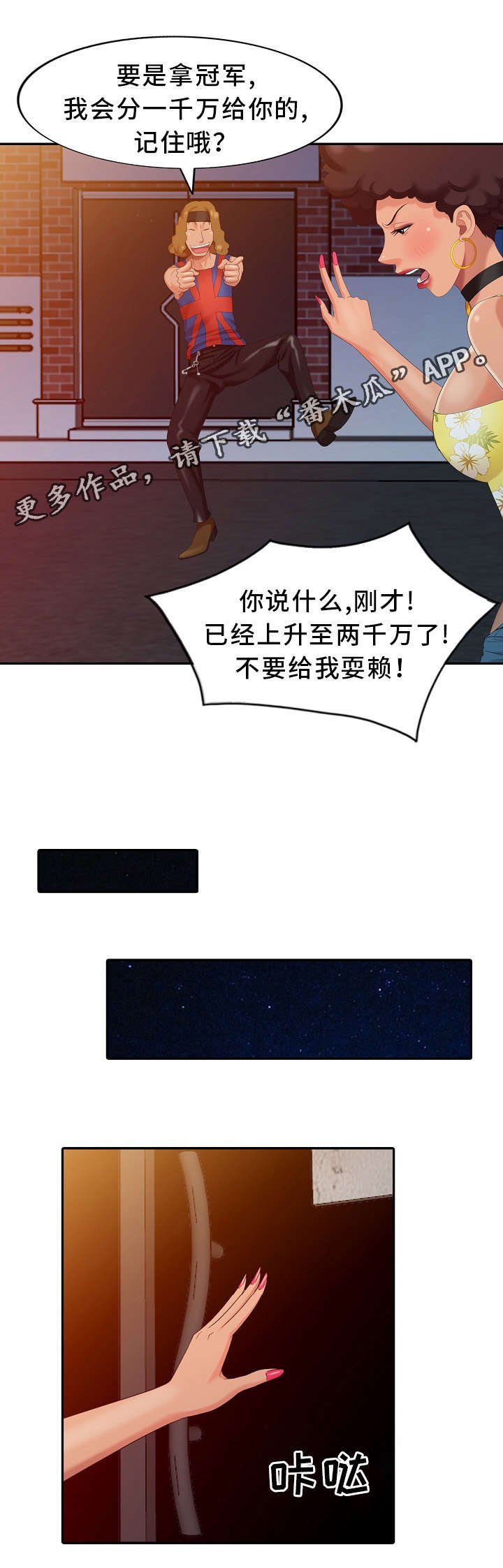 第13章：半价服务