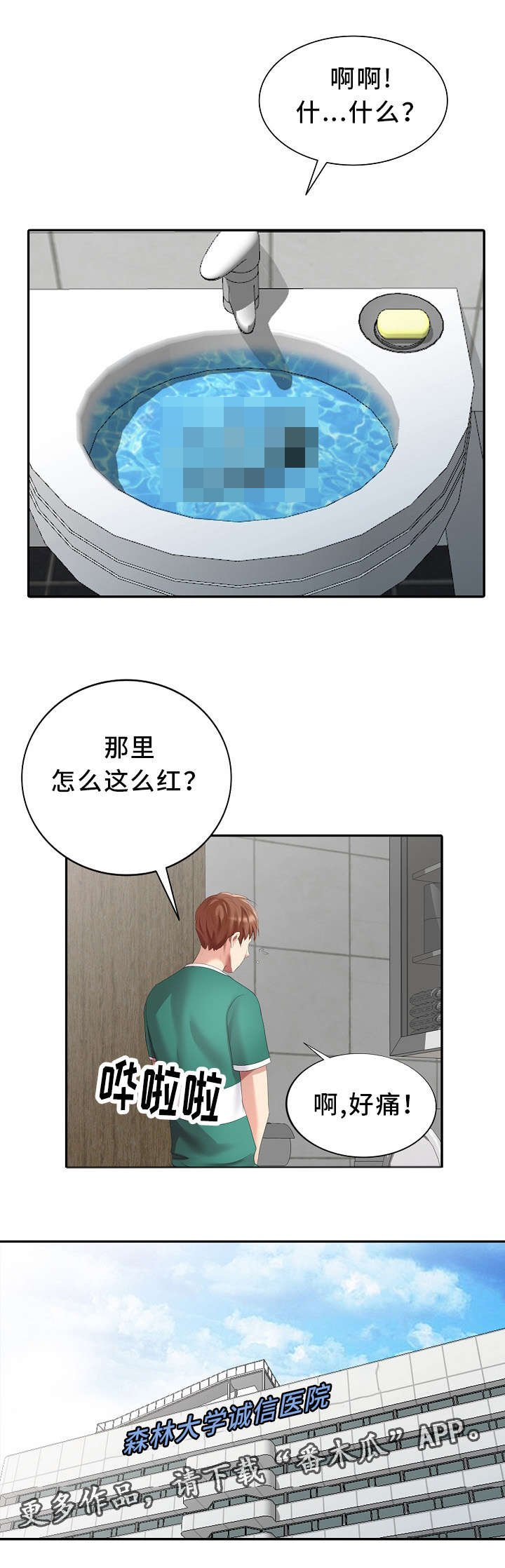 第13章：半价服务