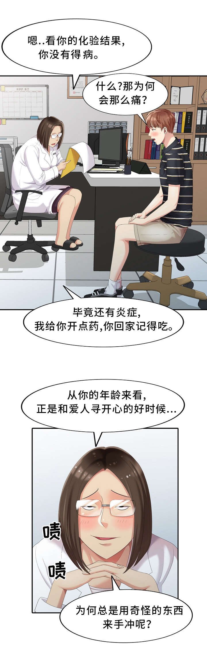第13章：半价服务