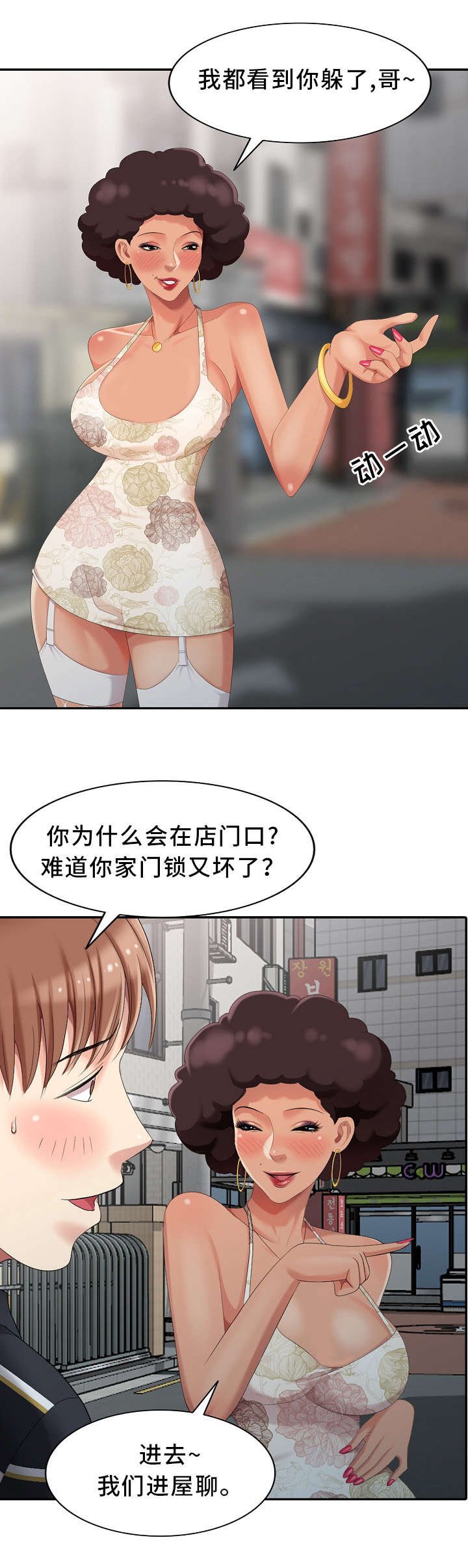 第13章：半价服务