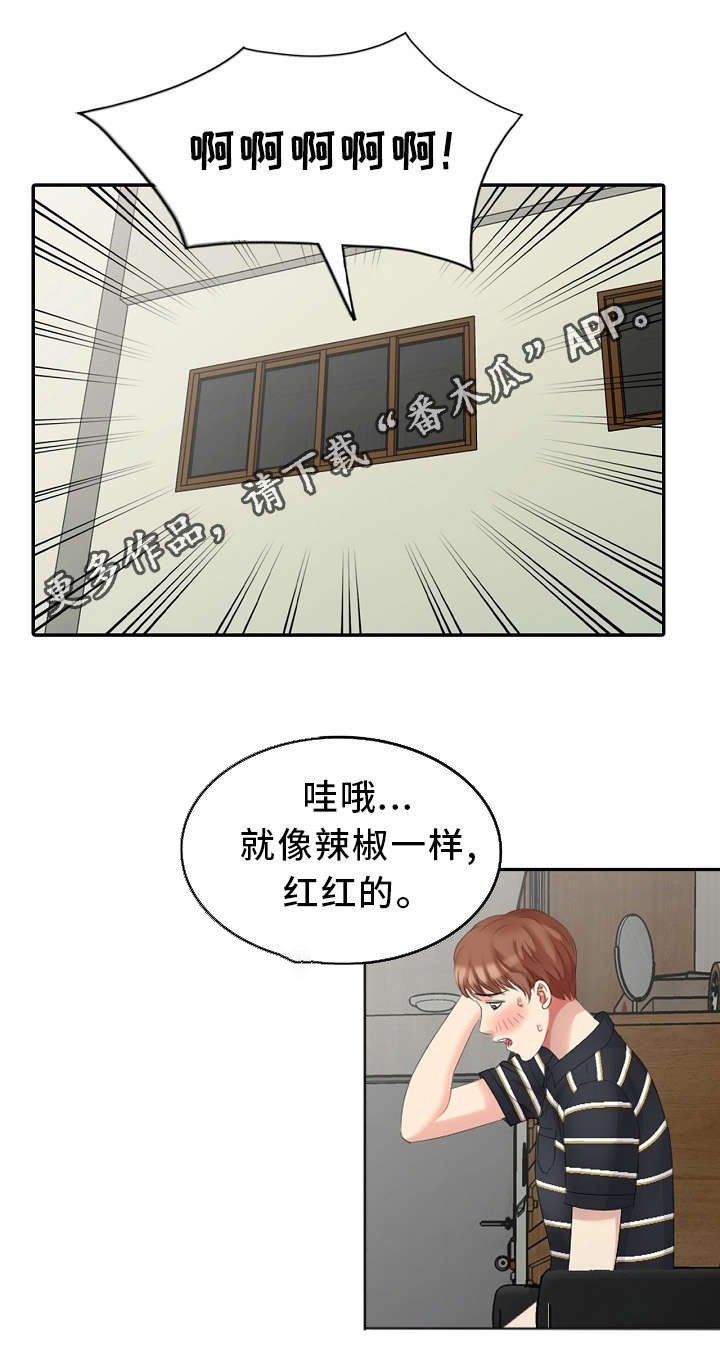 第14章：借口