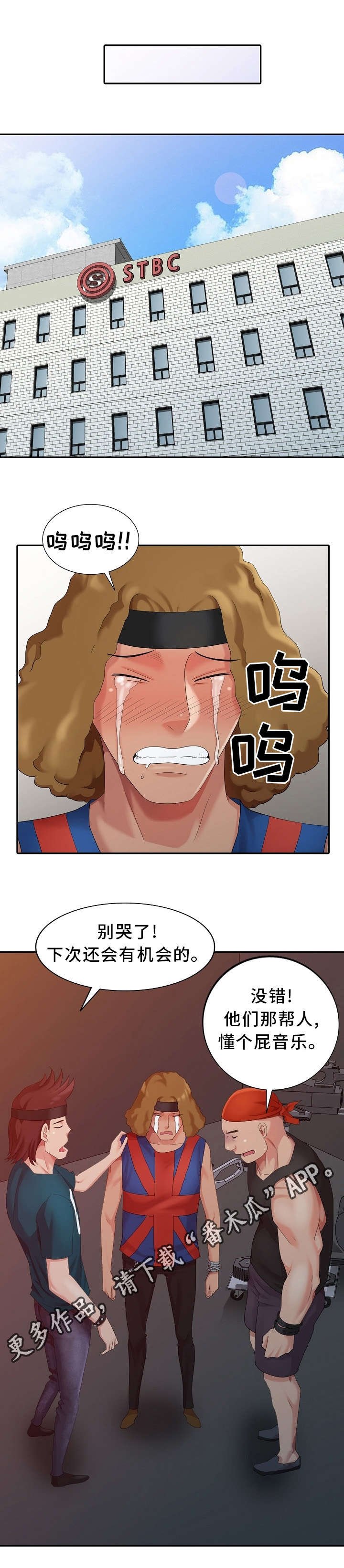 第14章：借口